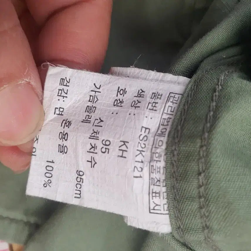 [BUNJANG] Emporham Vintage Military Patch Shirt Jacket / [95] 엠폴햄 빈티지 와펜 밀리터리 야상 셔츠 (상태 양호)