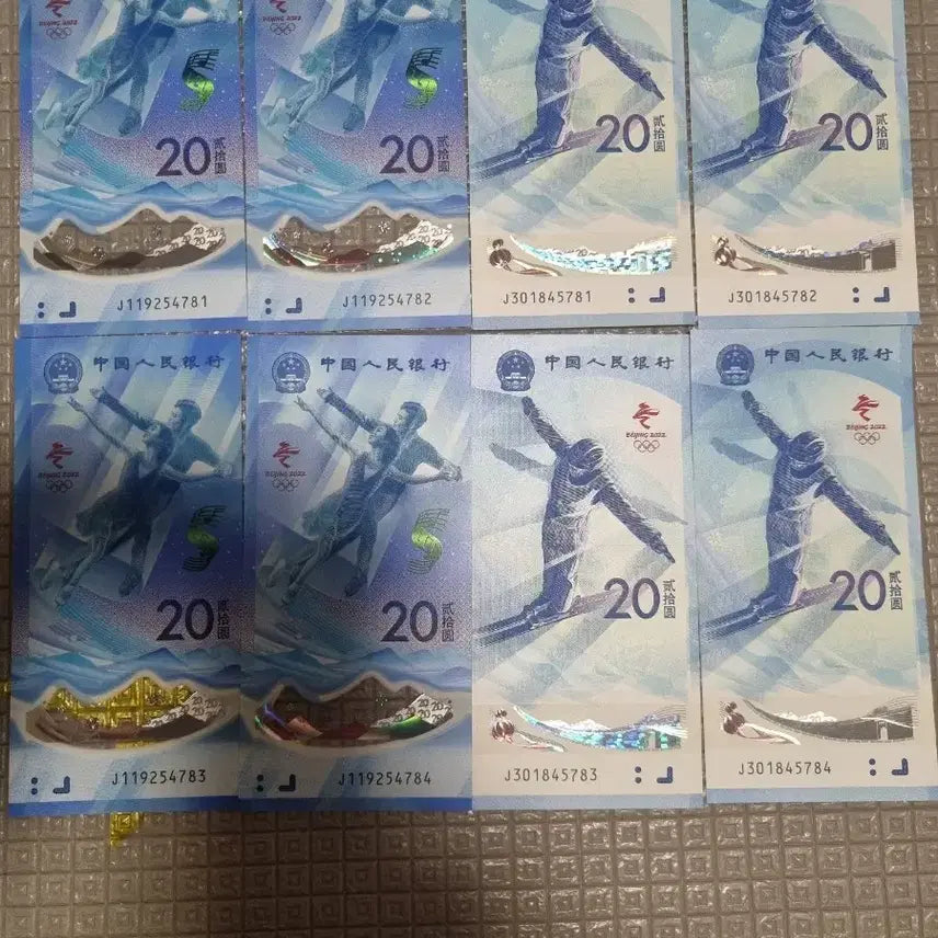 [BUNJANG] 2022 Beijing Winter Olympics Commemorative 20 Yuan Banknote / 2022 베이징 동계올림픽 20위안 기념 지폐