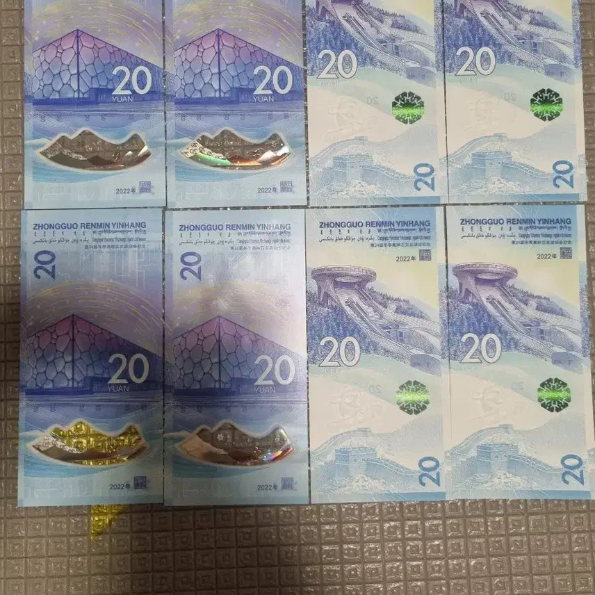 [BUNJANG] 2022 Beijing Winter Olympics Commemorative 20 Yuan Banknote / 2022 베이징 동계올림픽 20위안 기념 지폐