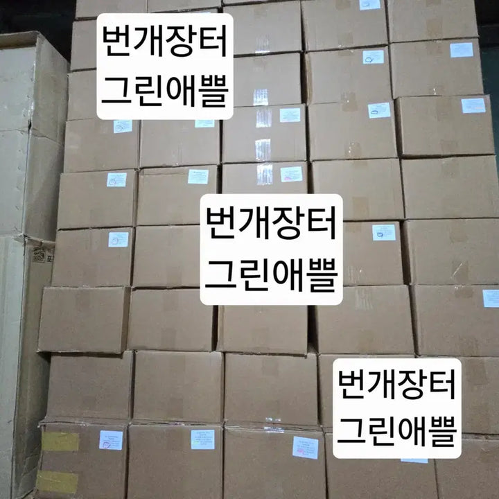 [BUNJANG] TXT THORN 7th Anniversary Album Bundle Set / [멤버 구분가능 현물]TXT 투바투 앨범 미니8집 7주년 THORN 대량
