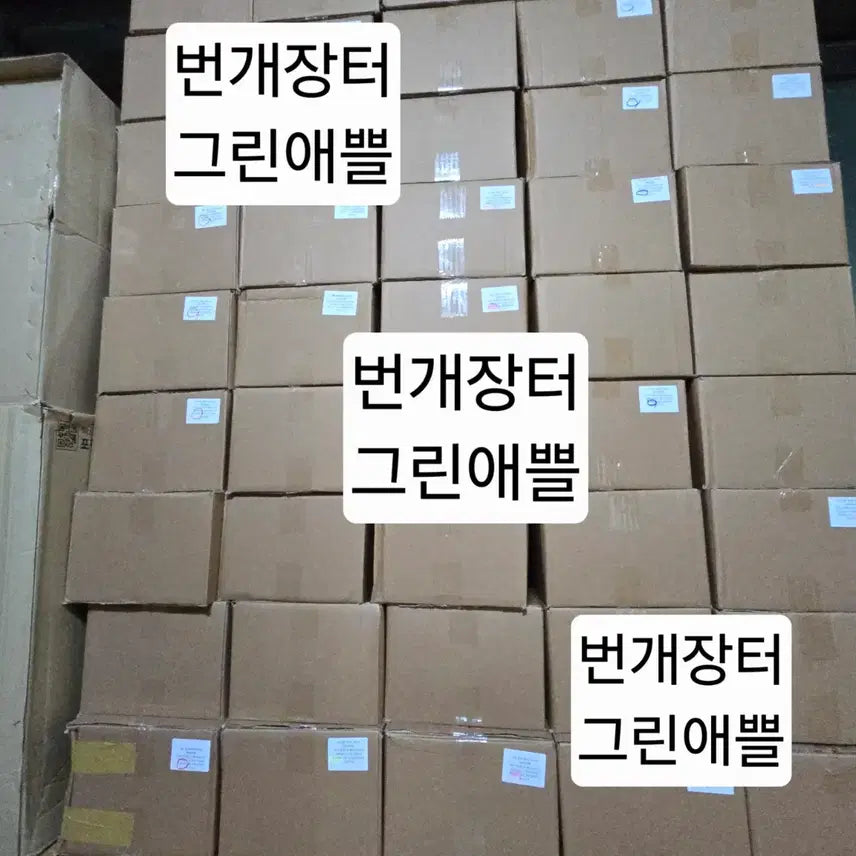 [BUNJANG] TXT THORN 7th Anniversary Album Bundle Set / [멤버 구분가능 현물]TXT 투바투 앨범 미니8집 7주년 THORN 대량