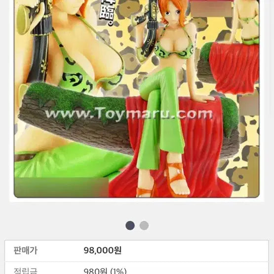 [SOLD OUT] d.p.c.f 원피스 나미 피규어 미개봉 새상품
