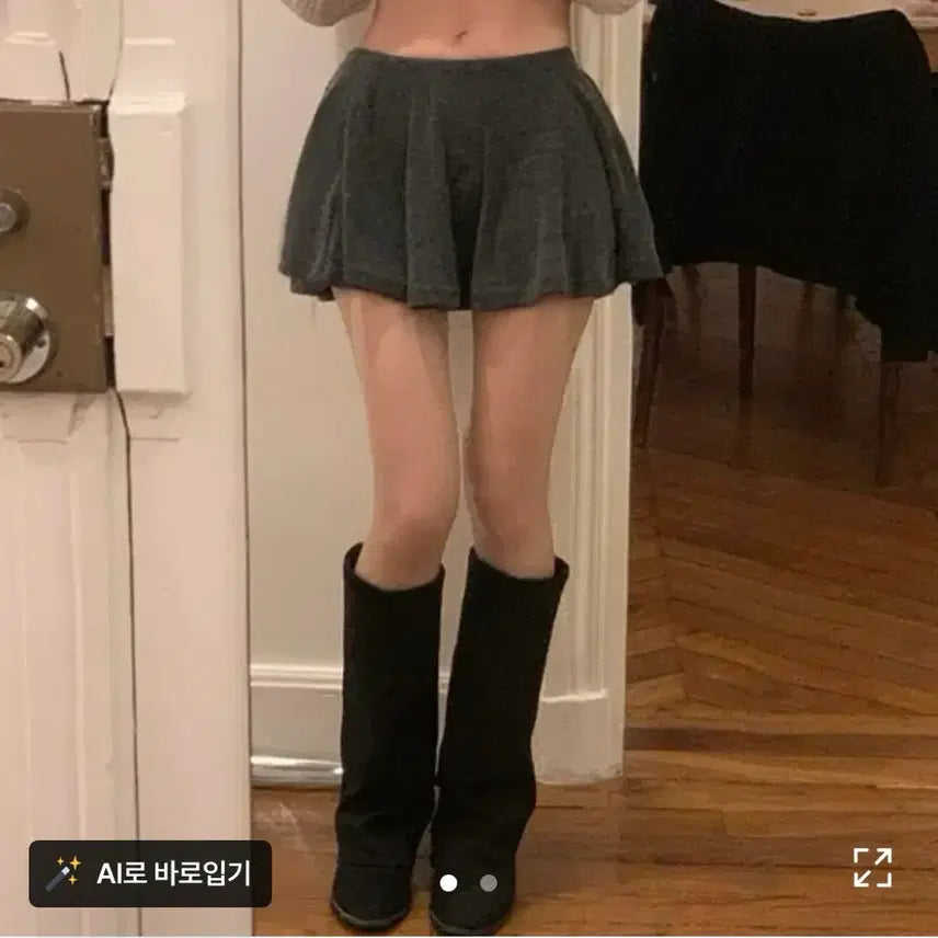 [BUNJANG] Ablly Flare Low Knit Skirt / 새상품)골반보정 베이지 플레어 훌 로우 니트 스커트 베이지/에이블리 지브