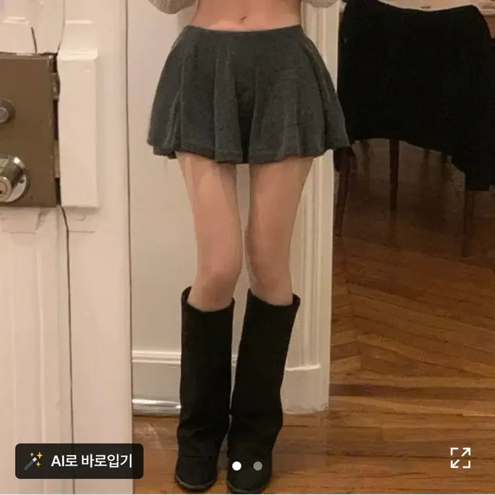 [BUNJANG] Ablly Flare Low Knit Skirt / 새상품)골반보정 베이지 플레어 훌 로우 니트 스커트 베이지/에이블리 지브
