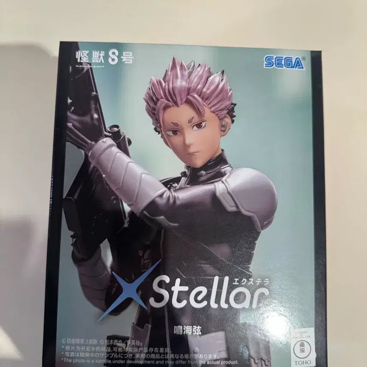 [BUNJANG] Xstellar Narumi Figure / 미개봉) 괴수8호 세가 Xstellar 나루미 피규어