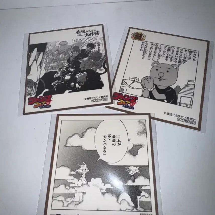 [BUNJANG] Jump Fair POB Bundle Set / 점프 페어 특전 일괄 판매