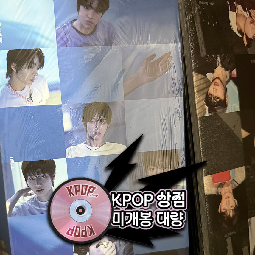 [BUNJANG] I DIT Mini Album Vol. 1 Sealed Bundle Set / 아이딧 앨범 미니1집 I did it 미개봉 대량
