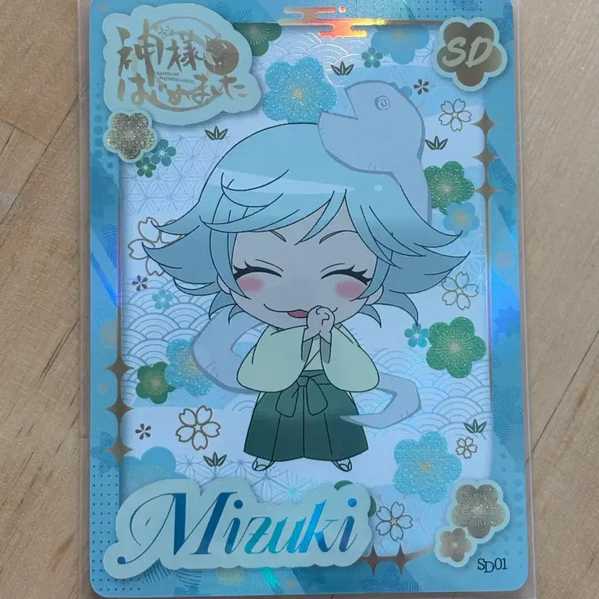 [BUNJANG] Kamisama Kiss Mizuki Photocard / 오늘부터신령님 vancard 1탄 랜덤 포토카드 트레카 미즈키