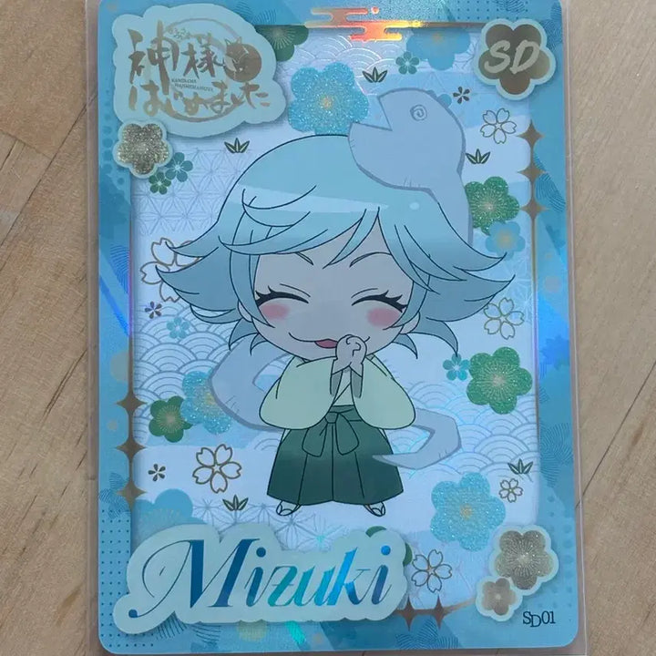 [BUNJANG] Kamisama Kiss Mizuki Photocard / 오늘부터신령님 vancard 1탄 랜덤 포토카드 트레카 미즈키