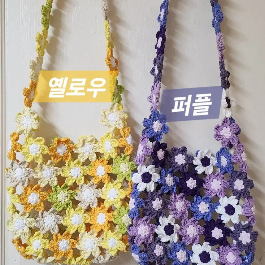 [BUNJANG] Knitted Floral Shoulder Bag with Drawstring Pouch / MZ세대도 반해버린 뜨개숄더백 꽃가방 봄여름뜨개가방+조임파우치
