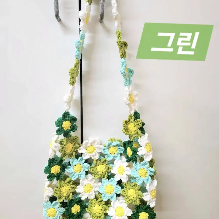 [BUNJANG] Knitted Floral Shoulder Bag with Drawstring Pouch / MZ세대도 반해버린 뜨개숄더백 꽃가방 봄여름뜨개가방+조임파우치