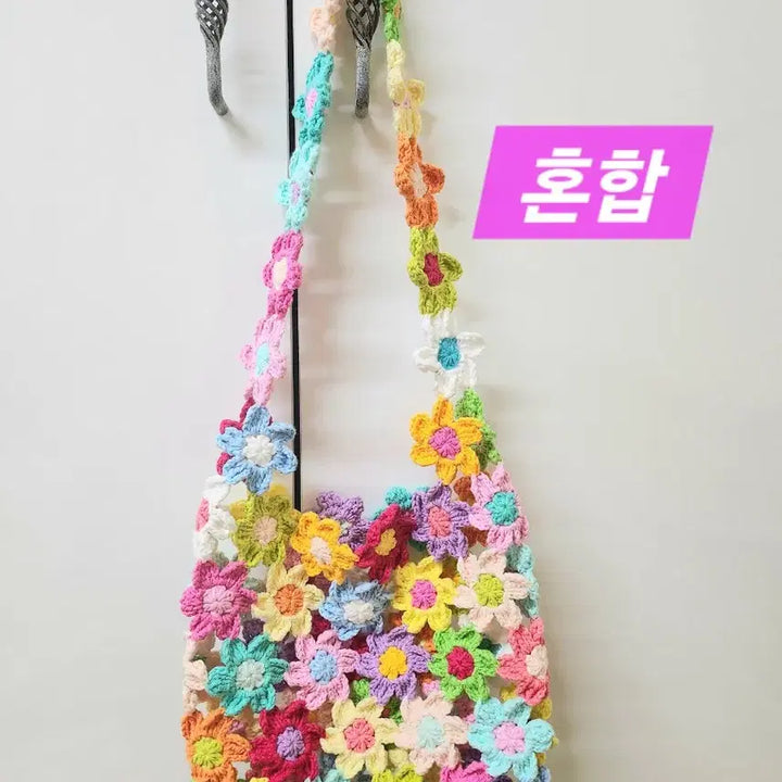 [BUNJANG] Knitted Floral Shoulder Bag with Drawstring Pouch / MZ세대도 반해버린 뜨개숄더백 꽃가방 봄여름뜨개가방+조임파우치
