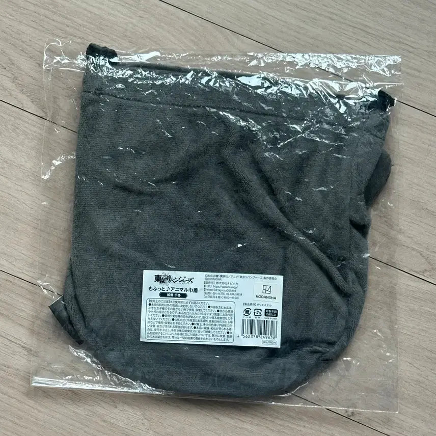 [BUNJANG] Tokyo Revengers Chifuyu Pouch / 도쿄리벤저스  도리벤 치후유 파우치 새상품