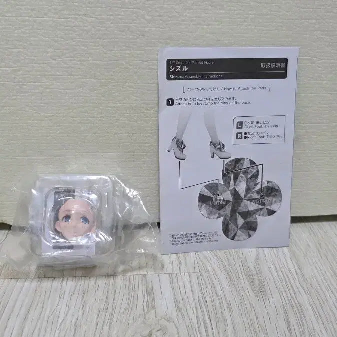 [BUNJANG] Kotobukiya Princess Connect! Re: Dive Shizuru 1/7 Scale Figure / 프리코네 1/7 시즈루 팝니다