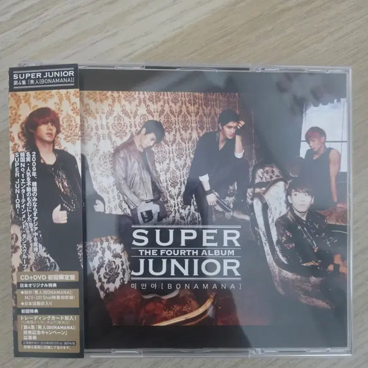 [BUNJANG] Super Junior BONAMANA Japanese Album / 슈퍼주니어 미인아 BONAMANA 일본앨범