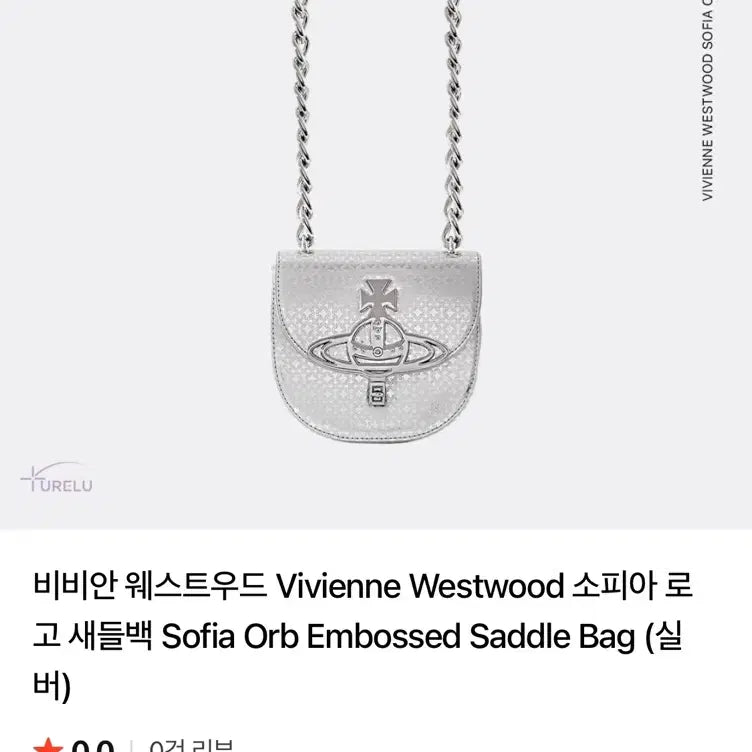 [BUNJANG] Vivienne Westwood Bag / 새상품) 비비안웨스트우드 가방