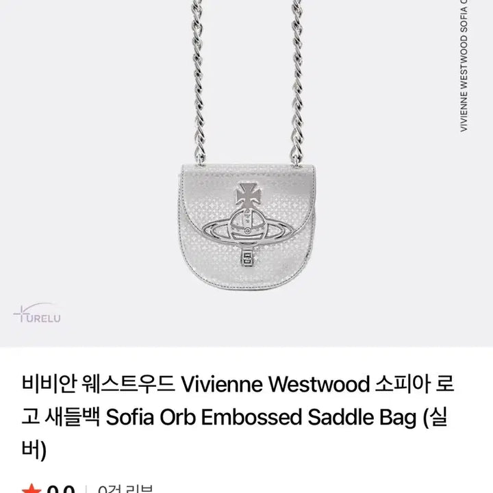 [BUNJANG] Vivienne Westwood Bag / 새상품) 비비안웨스트우드 가방