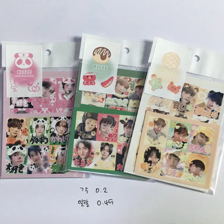 [SOLD OUT] 라이즈 프리쿠라