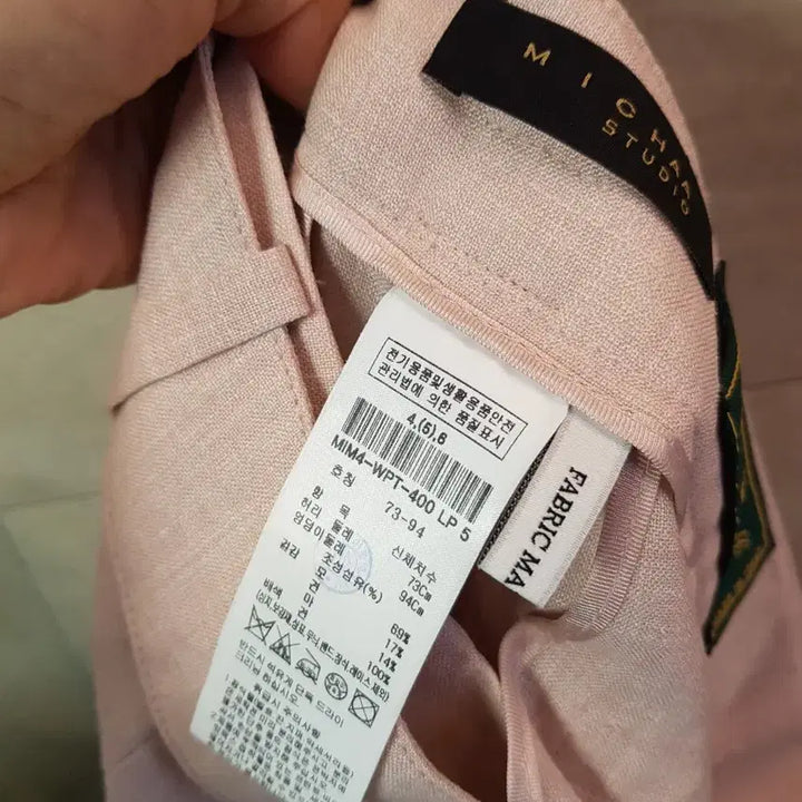 [BUNJANG] Missa Loro Piana Fabric Pants / 미샤 로로피아나 원단 팬츠 새상품 송혜교 화보룩
