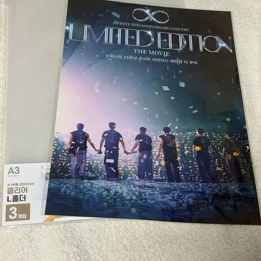 [BUNJANG] INFINITE 15th Anniversary Encore Concert Poster POB / 인피니트 15주년 리미티트 콘서트 영화 포스터 특전