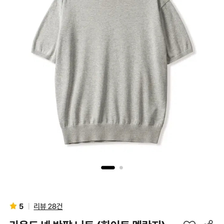 [BUNJANG] Steady Every Wear White Melange Knit T-shirt / 스테디에브리웨어 반팔 니트 (화이트멜란지) 2 새상품
