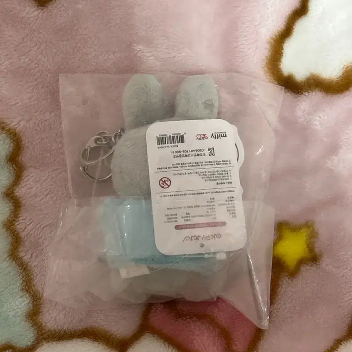 [SOLD OUT] 제주미피 제주도 미피