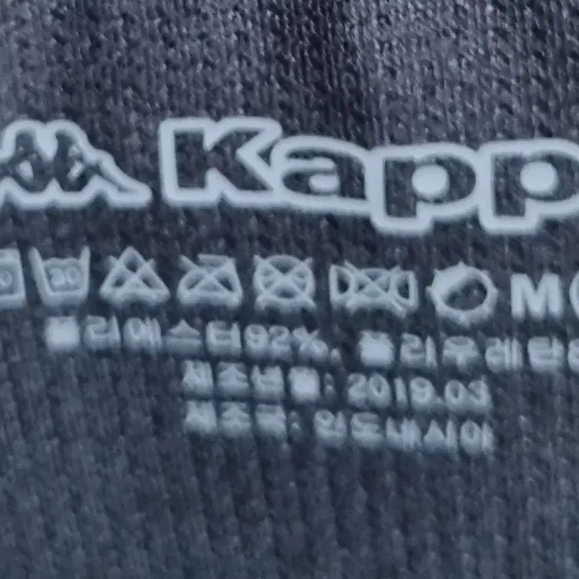 [BUNJANG] Kappa Black Functional Long Sleeve T-shirt / M (95) 카파 블랙 기능성 긴팔티
