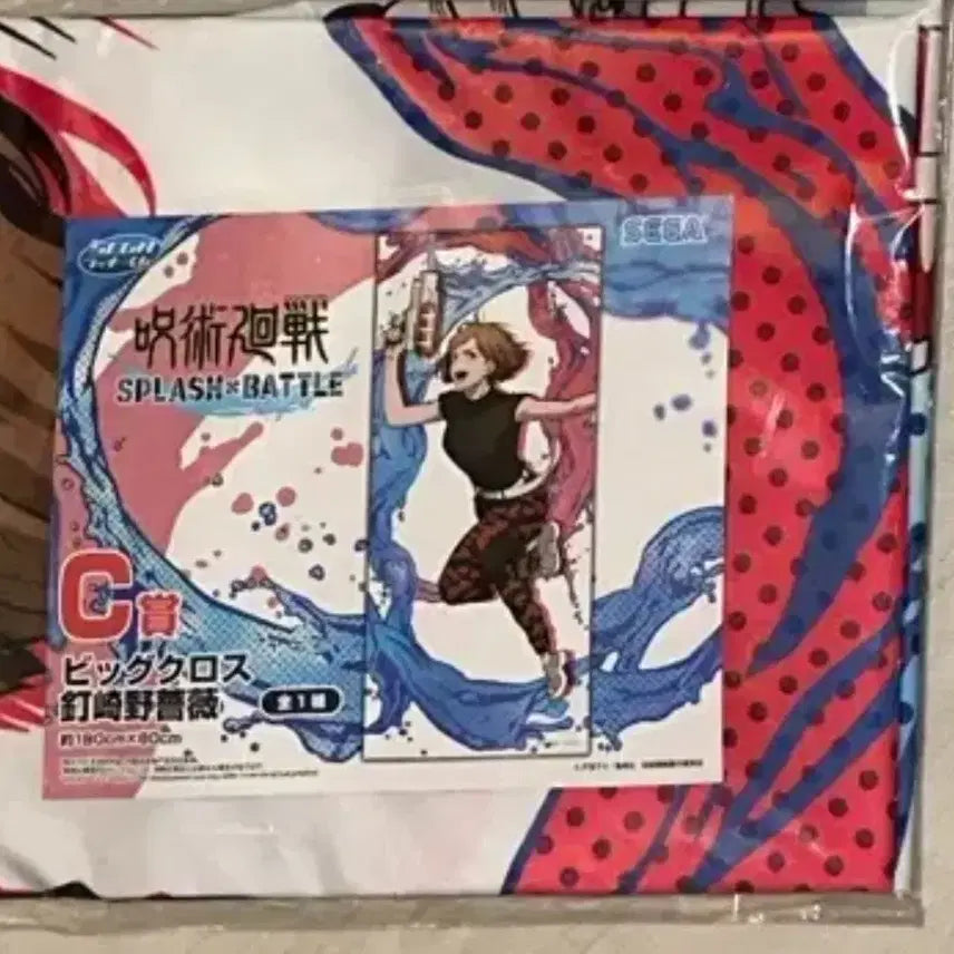 [BUNJANG] Jujutsu Kaisen Nobara Kugisaki Big Cross / 미개봉)주술회전 쿠기사키 노바라 빅크로스