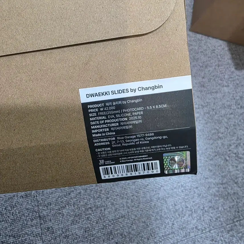 [BUNJANG] Stray Kids Changbin 2025 Concert Pop-Up Store Pig Slippers + Photocard / 스키즈 스트레이키즈 2025 앙콘 팝업 창빈 돼끼 슬리퍼 + 포토카드