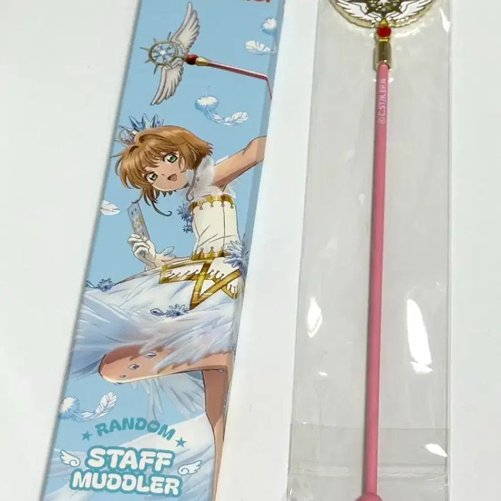 [BUNJANG] CGV Cardcaptor Sakura Dream Wand Muddler / CGV 카드캡터 체리 사쿠라 꿈의 지팡이 머들러 (꿈봉)