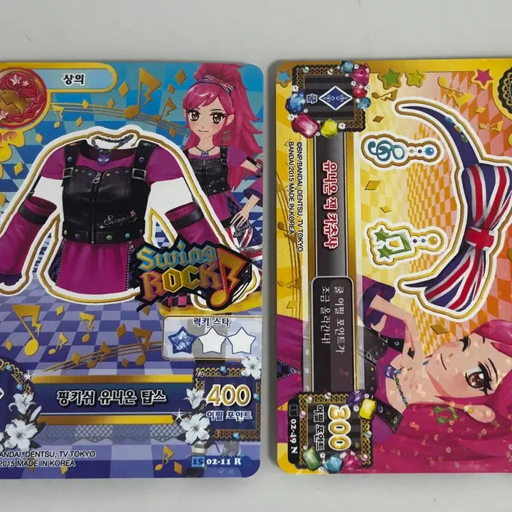 [BUNJANG] Aikatsu Pinkish Union Coord Piece / 아이엠스타 아이카츠 세라 세이라 핑키쉬 유니온 코디 조각