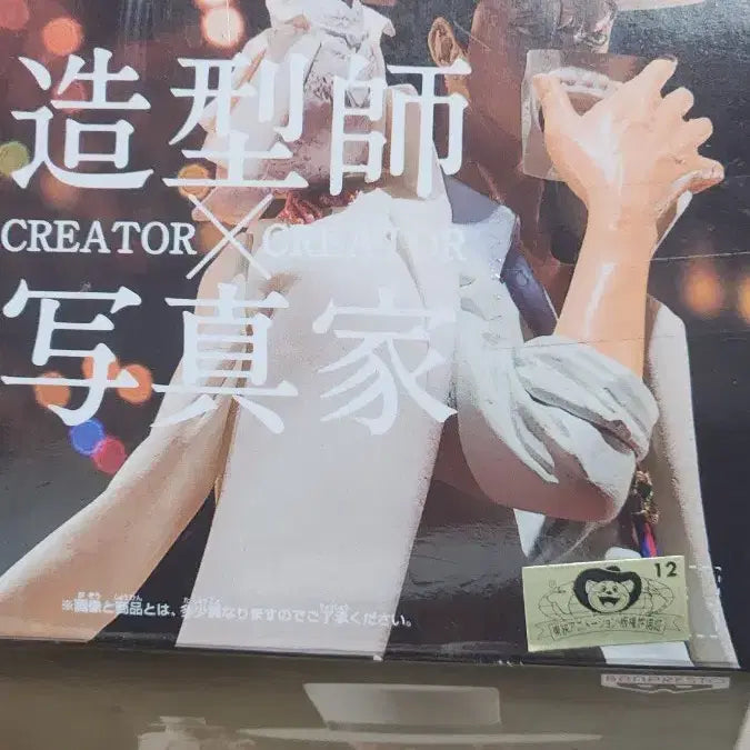 [SOLD OUT] (개봉) 원피스 필름골드 cxc 로브루치 피규어