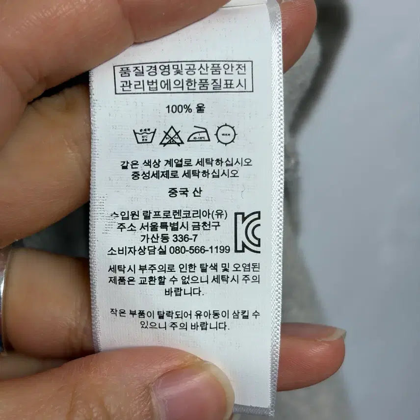 [BUNJANG] Polo Ralph Lauren Wool Dress / 폴로 랄프로렌 울 원피스