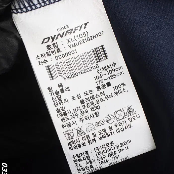 [BUNJANG] Dynafit Functional Hooded Zip-up Jumper (Navy) - Men&