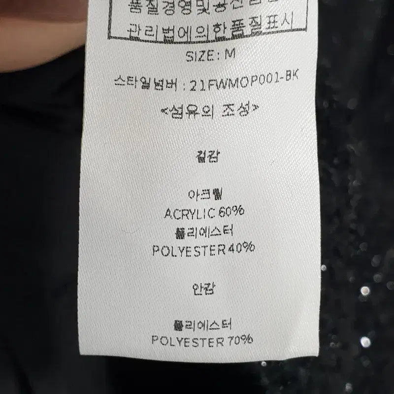 [BUNJANG] Lookast Black Tweed Round Dress / 룩캐스트 블랙 라운드 트위드 원피스 M_M2455