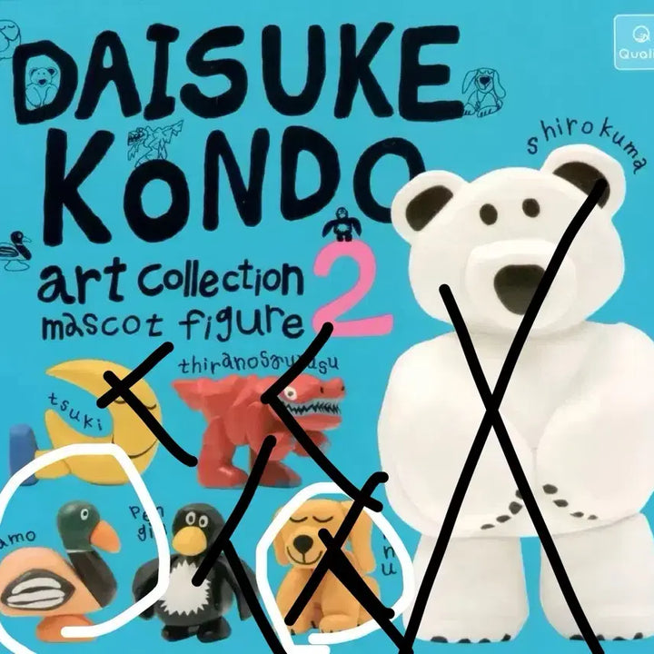 [BUNJANG] Daisuke Kondo Art Collection Mallard Duck Figure (Gacha Series 2) / 다이스케 콘도 가챠 2탄 청둥오리 판매합니다
