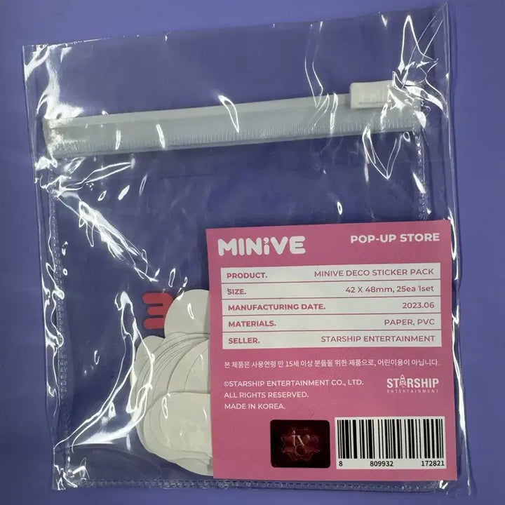[BUNJANG] IVE Mini Album First Version Item / (미개봉)아이브 미니브 최초버전 상품