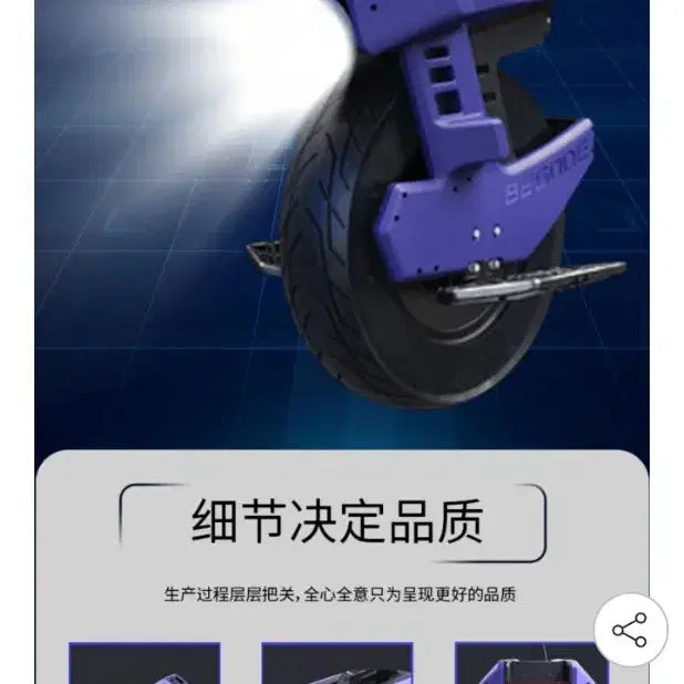 [BUNJANG] Begode A2 Unicycle Purple / Begode A2 외발 전동휠 퍼플
