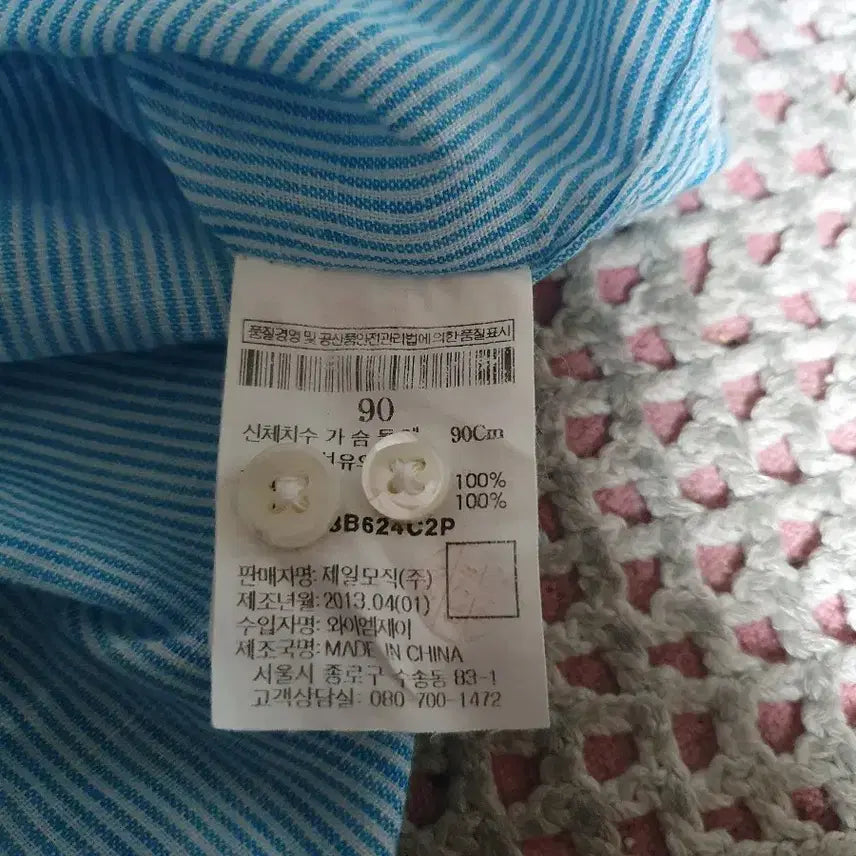 [BUNJANG] Beanpole Linen Shirt / 빈폴 린넨 셔츠 S