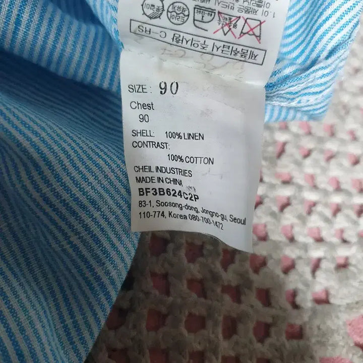 [BUNJANG] Beanpole Linen Shirt / 빈폴 린넨 셔츠 S