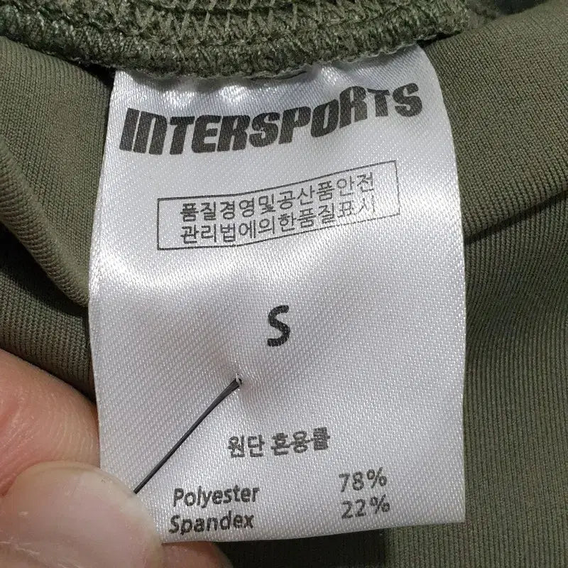 [BUNJANG] Inter Sport Women&