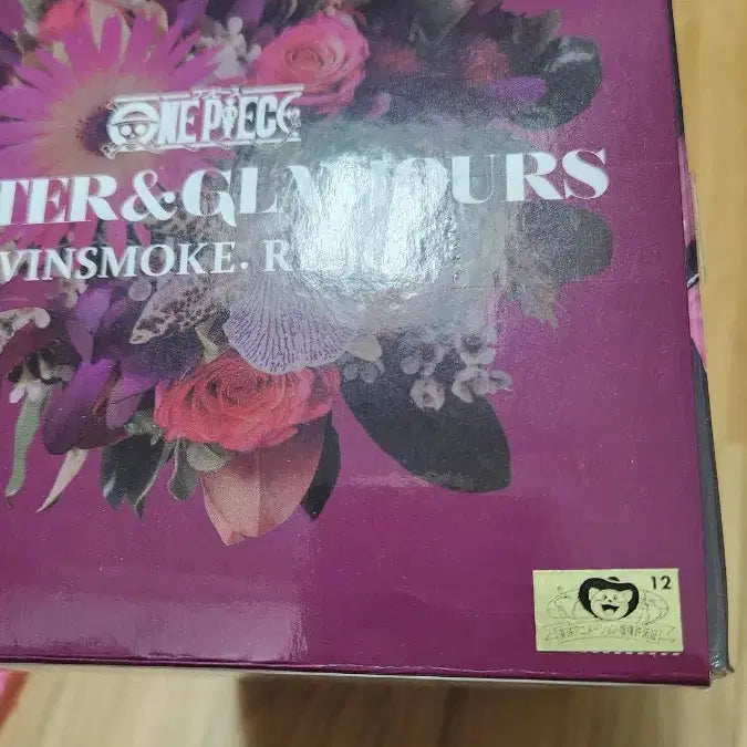 [SOLD OUT] (개봉) 큐포스케 레이쥬, 반프레스토 G&amp;G 레이쥬 세트 판매