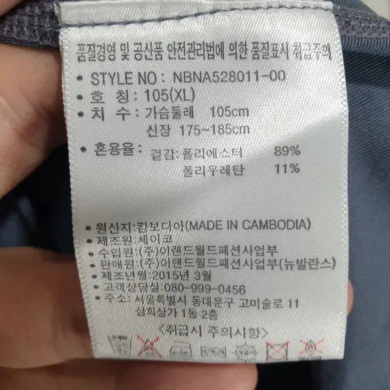 [SOLD OUT] 뉴발란스 래쉬가드 후드 집업 105_S1884