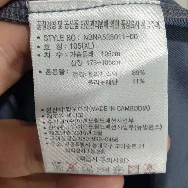 [SOLD OUT] 뉴발란스 래쉬가드 후드 집업 105_S1884