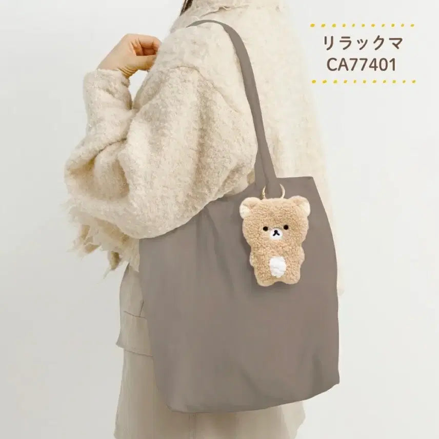 [BUNJANG] San-X Rilakkuma Eco Bag with Keyring / (미개봉) 리락쿠마 장바구니 에코백 가방 산엑스 정품 인형 키링