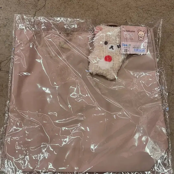 [BUNJANG] San-X Korilakkuma Eco Bag with Keyring / (미개봉) 코리락쿠마 장바구니 에코백 가방 산엑스 정품 인형 키링