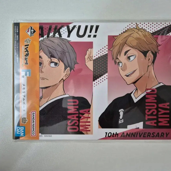 [BUNJANG] Haikyu! Atsumu &amp; Osamu Memorial Board / 하이큐쿠지 아츠무오사무메모리얼 보드
