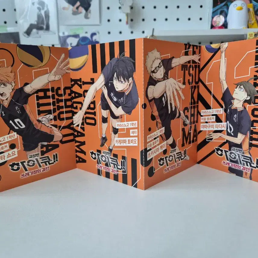 [BUNJANG] Haikyu! Atsumu &amp; Osamu Memorial Board / 하이큐쿠지 아츠무오사무메모리얼 보드