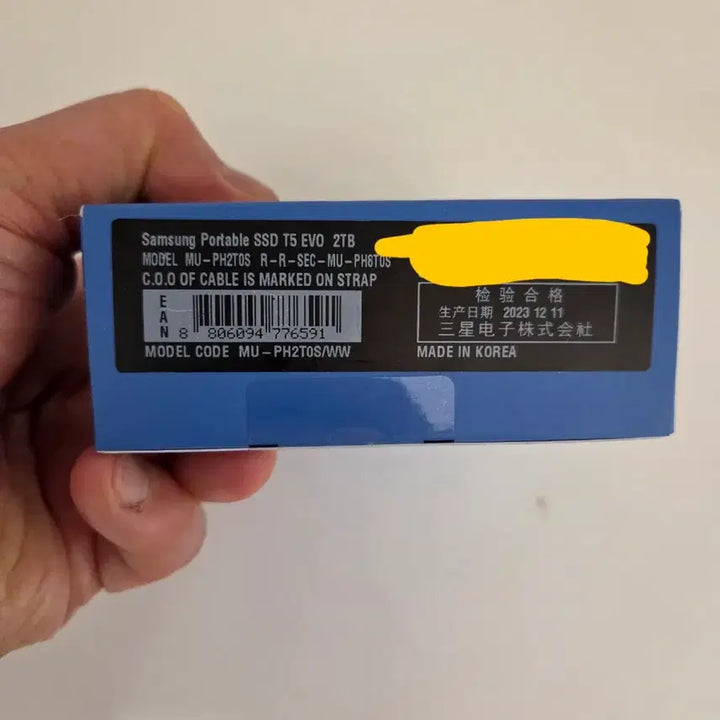[SOLD OUT] [삼성 포터블SSD] MU-PH2T0S/WW, 2TB
