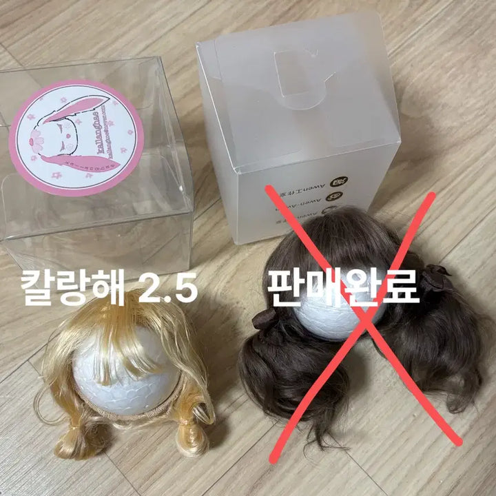 [BUNJANG] USD Size Ball Jointed Doll Accessories / 구체관절인형 usd 안구 가발 의상
